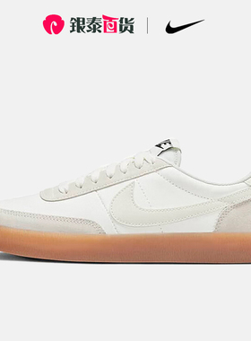 Nike/耐克KILLSHOT 2 白色女子低帮板鞋胶底运动休闲鞋FZ5630-101