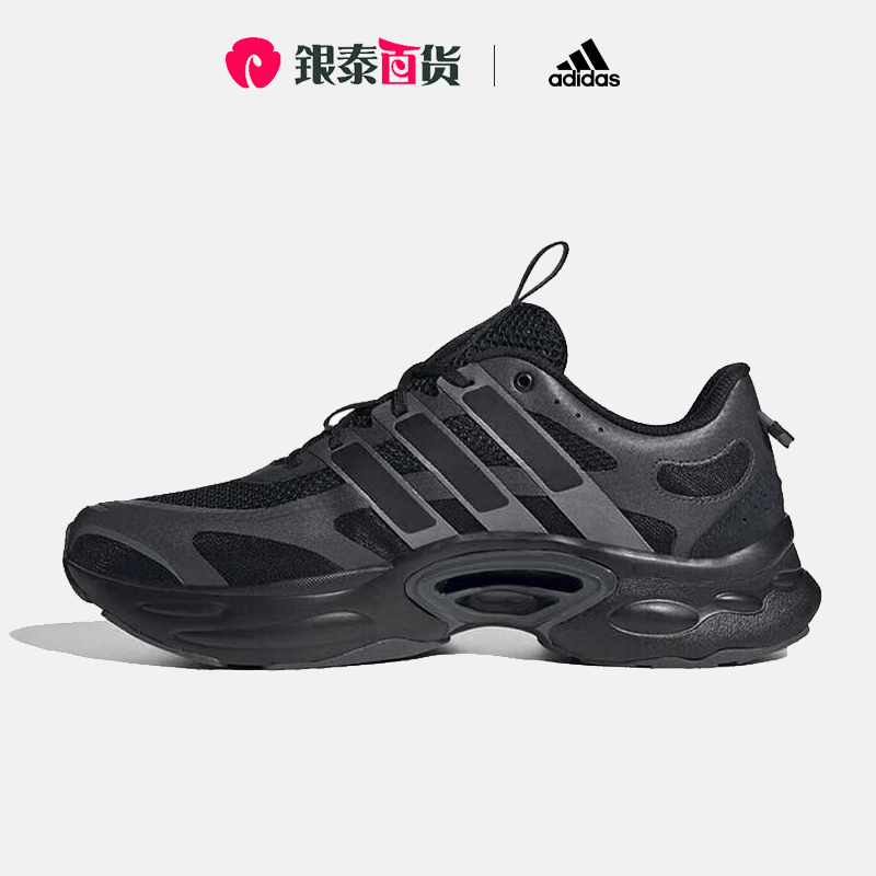 adidas阿迪达斯男鞋运动鞋