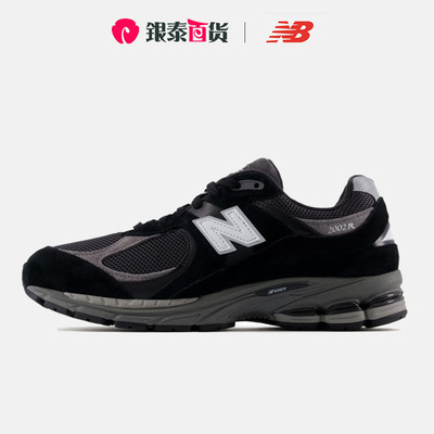 NEWBALANCEM2024RR1老爹鞋