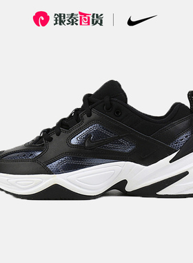 Nike/耐克M2K TEKNO 男女泡棉缓震老爹鞋休闲运动鞋CJ9583-001