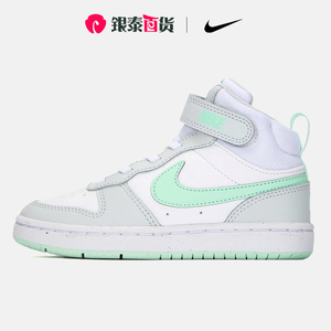 耐克童鞋Nike轻便冬季