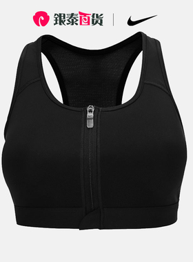nike耐克官方旗舰女装SWSH ZIP FRONT运动休闲文胸内衣DD1206-010