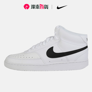 Nike耐克男鞋春季官网高帮皮质运动鞋黑色休闲鞋CD5466-101
