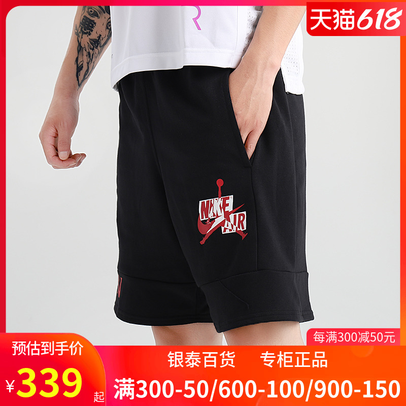 Nike耐克短裤男夏季Jordan休闲裤运动裤五分裤CU2907-011