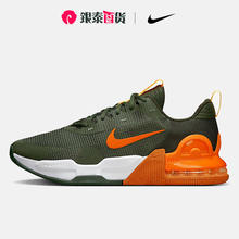 Nike/耐克官方正品Air Max Alpha Trainer 5男子跑步鞋DM0829-300
