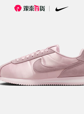 NIKE耐克女鞋运动鞋Cortez复古时尚低帮轻便缓震休闲鞋FV5420-600