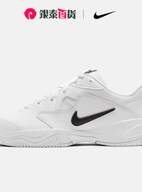 Nike/耐克官方旗舰男鞋运动鞋轻便透气健身跑步休闲鞋AR8836-100