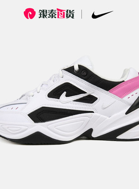 Nike耐克M2K女鞋Tekno黑白紫黑粉复古休闲老爹鞋 AO3108-105