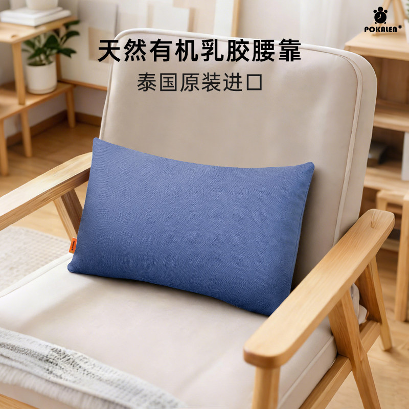 POKALEN腰靠沙发客厅靠垫背支撑护腰办公室久坐腰托汽车座椅靠枕,居家布艺,腰靠垫,淘宝优惠券,粉丝福利购,淘宝优惠卷