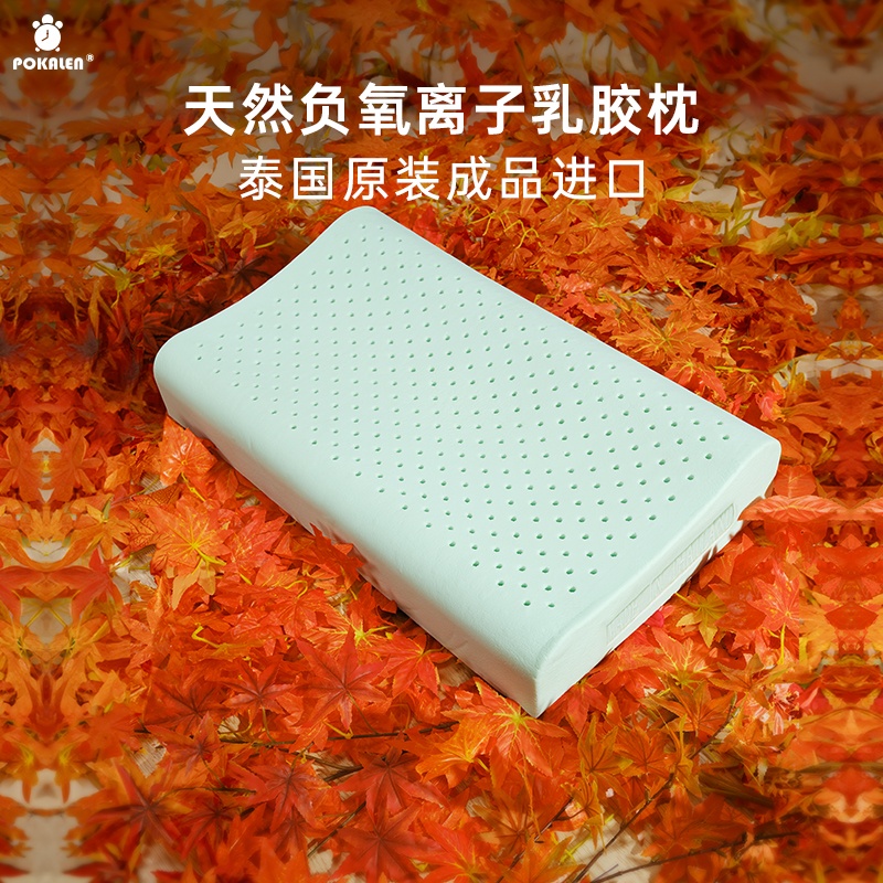 泰国原装进口官方旗舰店护颈枕