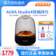 哈曼卡顿音乐琉璃4代aura studio4 四代无线蓝牙音箱三代桌面音响