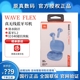 FLEX真无线蓝牙耳机运动跑步半入耳式 JBL 耳塞W300升级版 WAVE