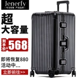 Металлический вместительный и большой спортивный универсальный чемодан, увеличенная толщина, алюминиево-магниевый сплав, 32 дюймов