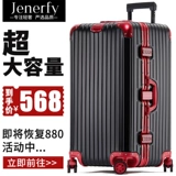 Металлический чемодан, универсальная вместительная и большая коробка, алюминиево-магниевый сплав, увеличенная толщина, 32 дюймов, 30 дюймов