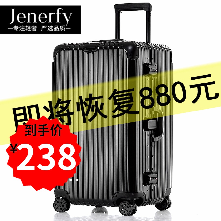 爵劲32寸行李箱男女超大容量加厚30寸28铝框拉杆箱出国旅行箱34寸