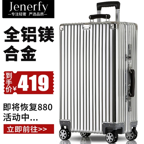 Ретро металлический универсальный чемодан, коробка, алюминиево-магниевый сплав, 24 дюймов