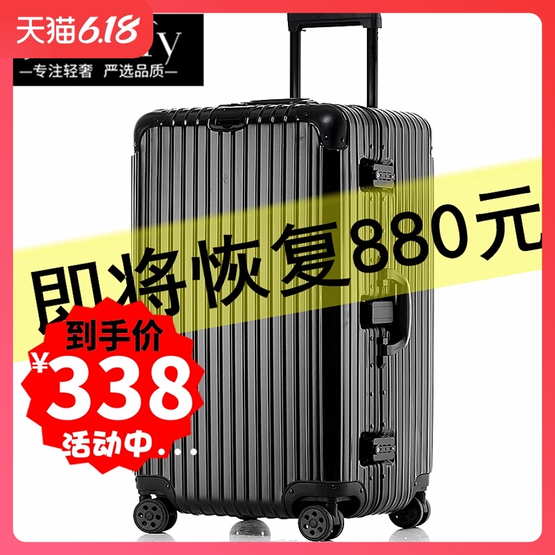 爵劲32寸行李箱男女超大容量加厚30寸28铝框拉杆箱出国旅行箱34寸