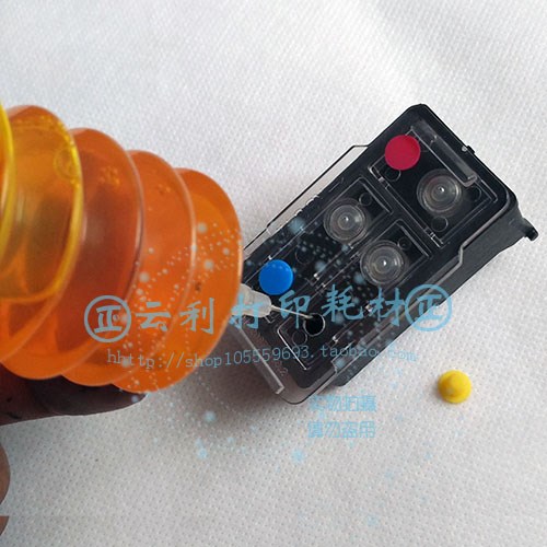 ¼ÑÄÜPG240 CL241Ä«ºÐ¸Ä×°Á¬¹©MX532 372 472MG3620 3180 3520Á¬Åç