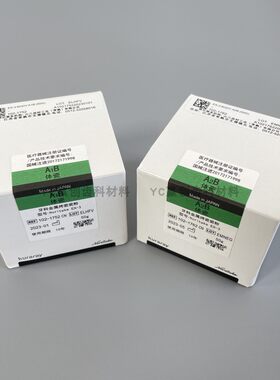 则武瓷粉Noritake EX-3金属瓷粉 牙科金属烤瓷粉诺利塔克体瓷50g