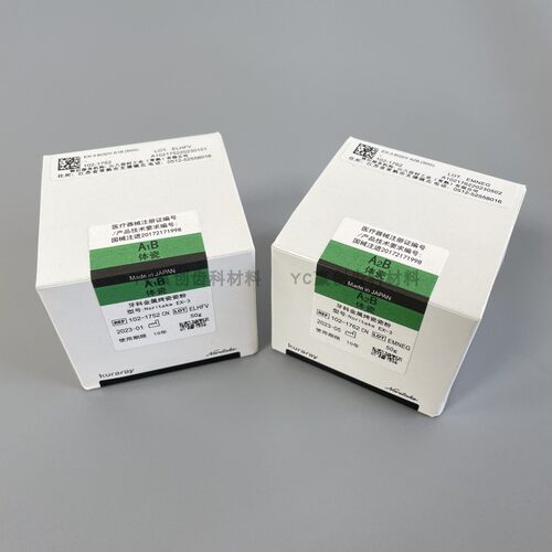 则武瓷粉Noritake EX-3金属瓷粉 牙科金属烤瓷粉诺利塔克体瓷50g