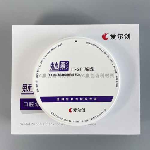 爱尔创UPCERA氧化锆瓷块魅影功能型美学型锆块Explore Function