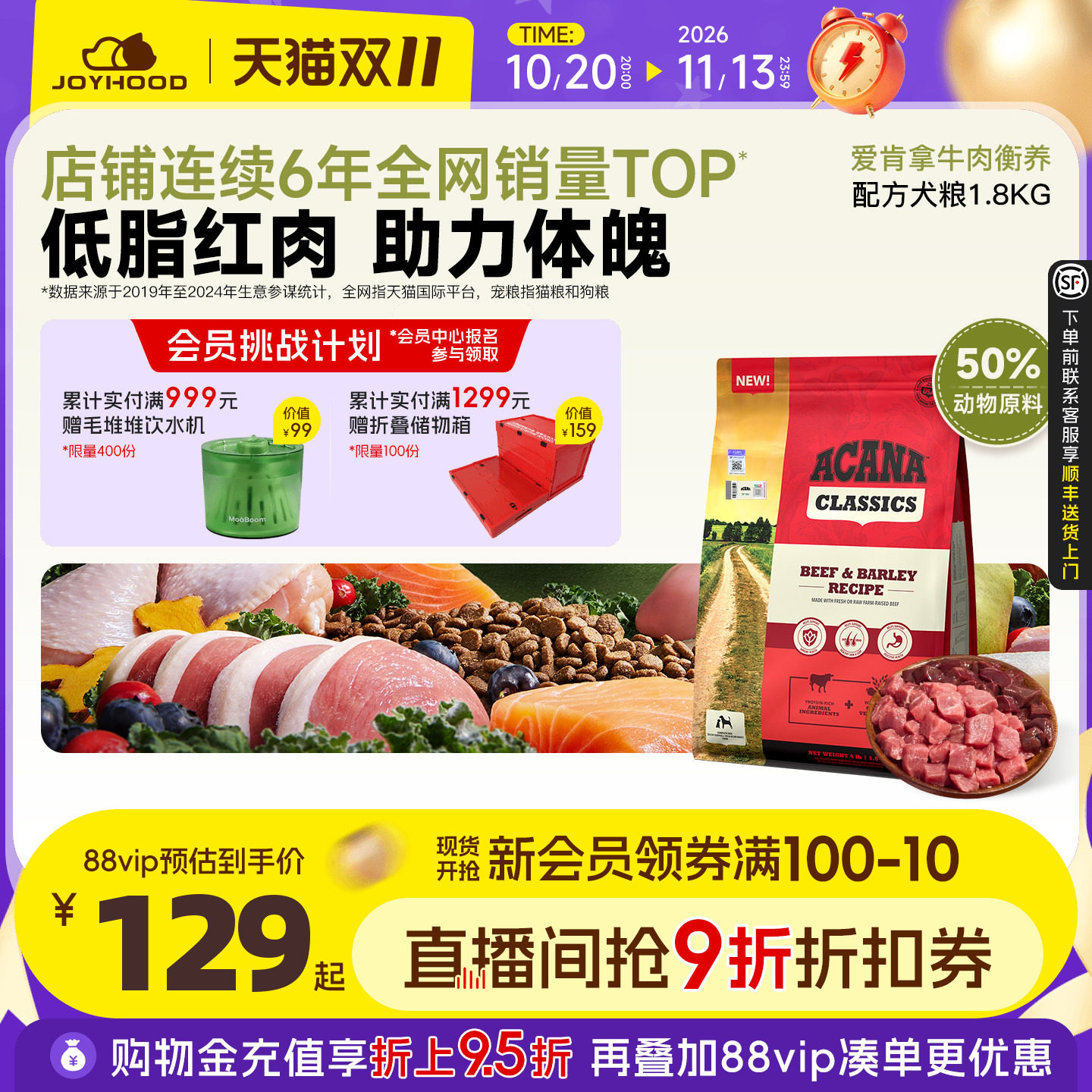 【新品】爱肯拿牛肉配方强健体格狗粮成犬幼犬通用行犬粮1.8kg