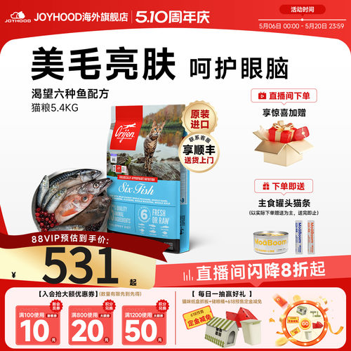 orijen渴望六种鱼猫粮美毛鱼肉