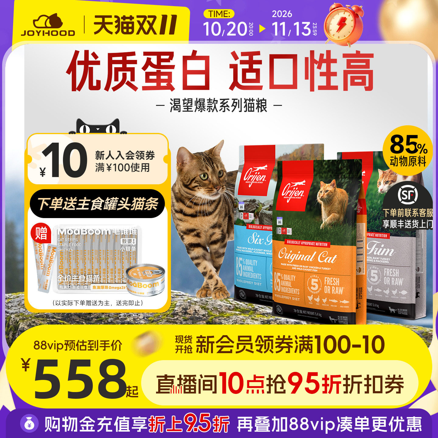 【官方正品】Orijen渴望原味鸡肉猫粮进口鲜肉营养猫咪成猫幼猫粮