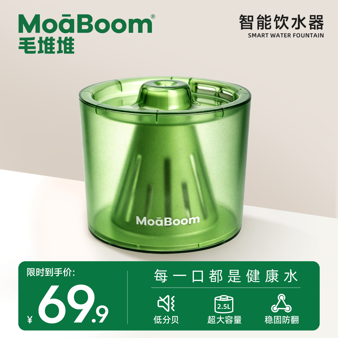 毛堆堆宠物自动饮水机大容量智能流动活水狗狗猫咪自动循环饮水机