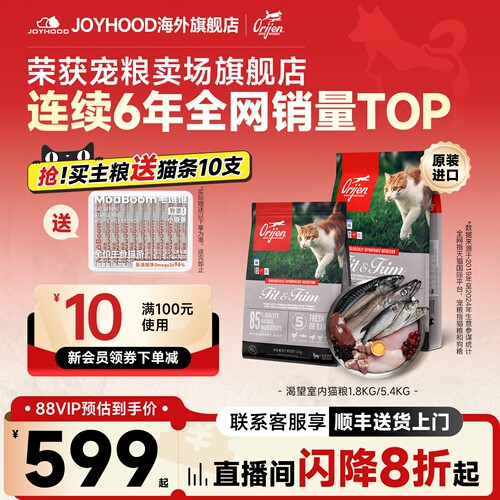 美国原装进口 正品保障