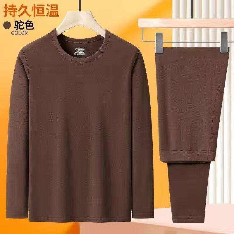 德绒保暖衣两件套中老年人男士内衣套装爸爸装冬秋季打底秋衣秋裤