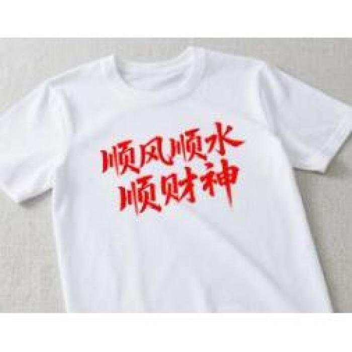 2024新款美式潮牌字母印花短袖T恤男款夏季ins潮牌宽松休闲上衣