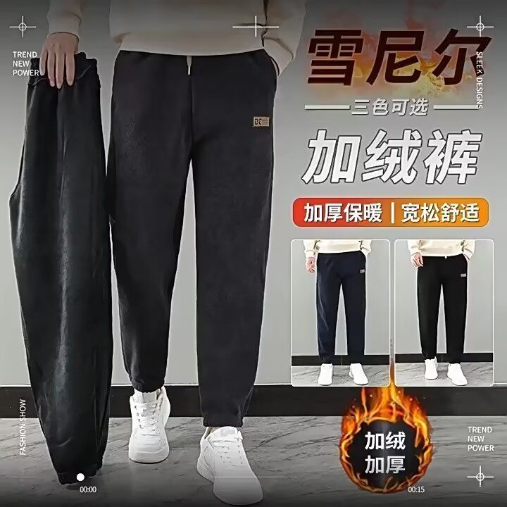 2025新款外贸秋冬灯芯绒男士休闲裤男款中国潮牌条绒直筒加绒裤子