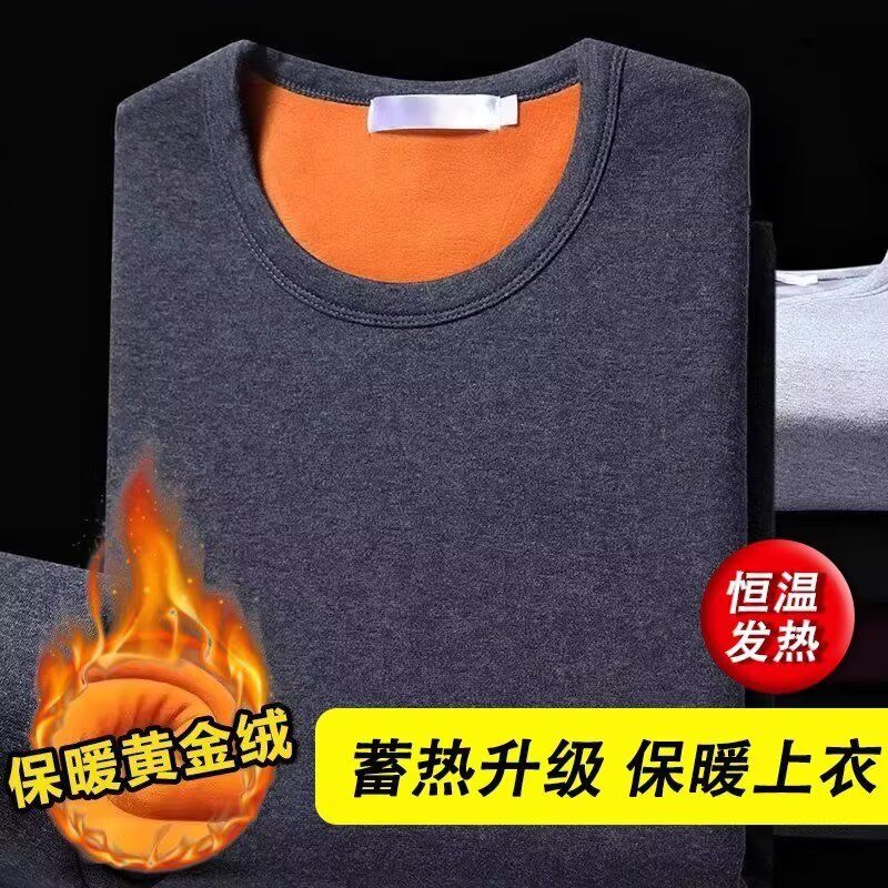 大码秋冬季中年男保暖内衣防寒防冻加绒加厚秋裤纯色内搭秋衣套装