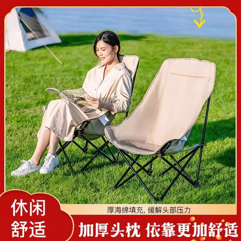 德国品质户外折叠椅月亮椅三档调节躺椅野餐便携露营椅子折叠椅午