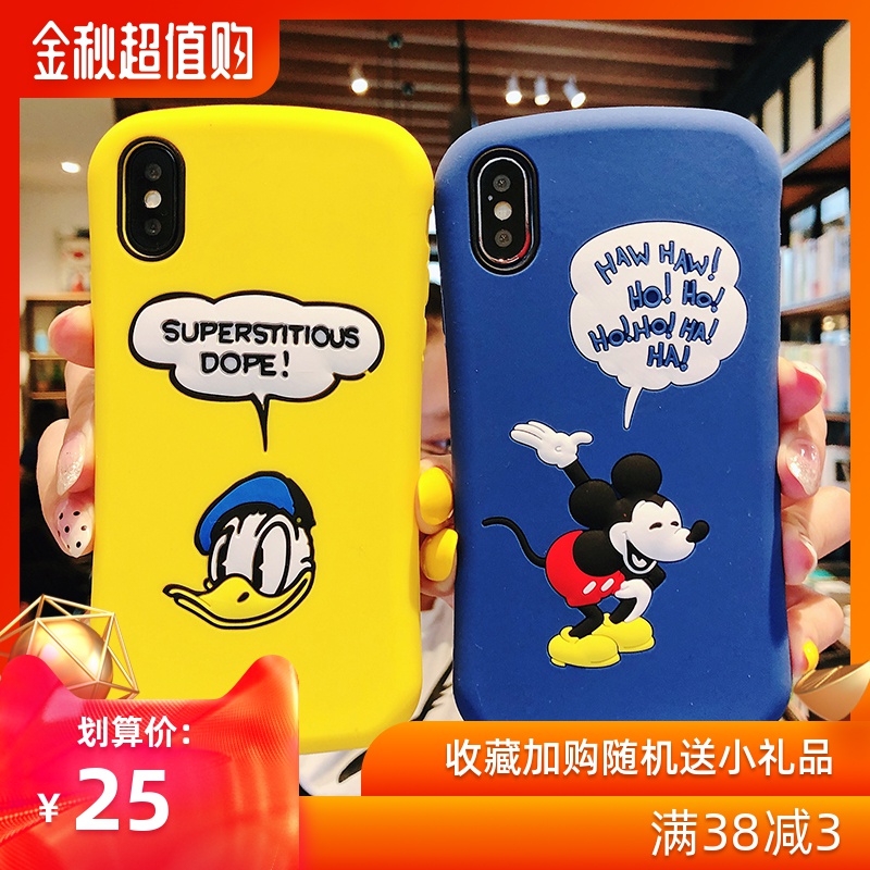 黄蓝卡通oppor17日韩创意r9硅胶套满68.00元可用44元优惠券
