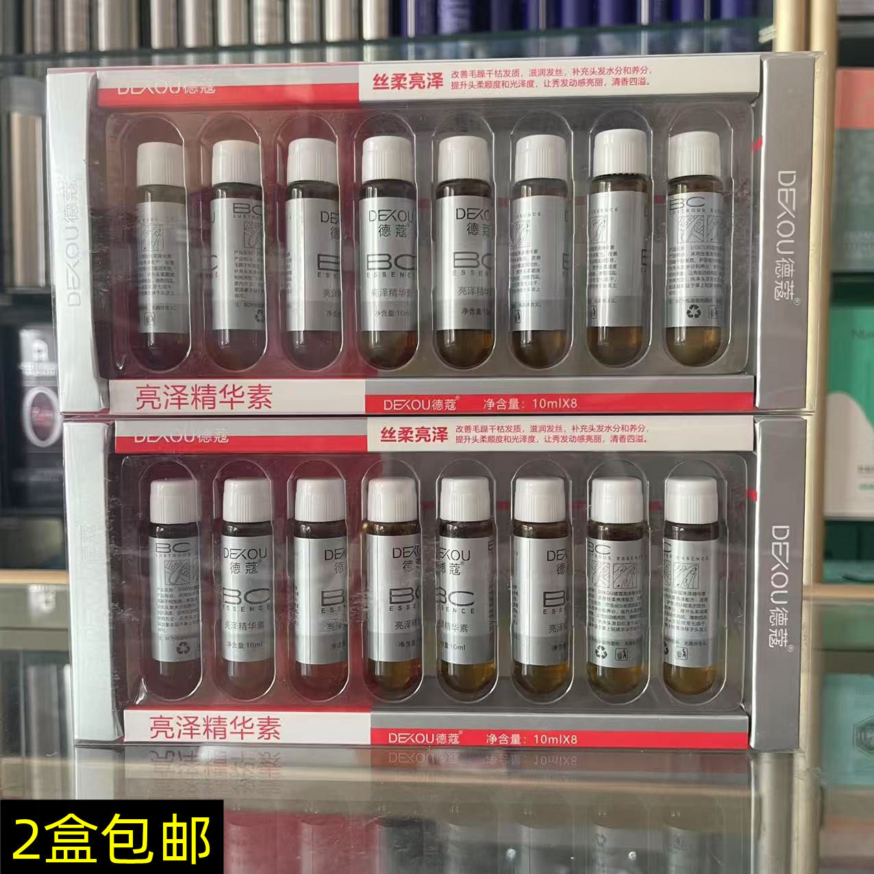 染中添加进染膏里提亮加护理修护