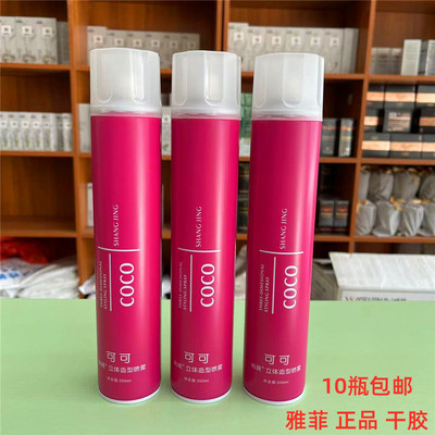 coco特硬金刚干胶油头伴侣