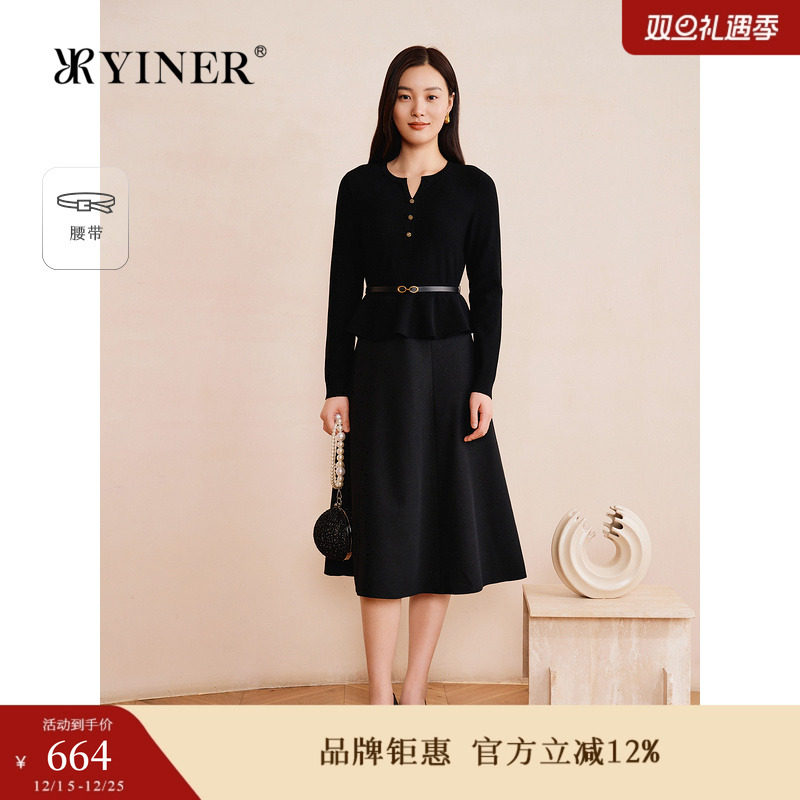 【小蛮腰】YINER音儿专选2025春季新款法式小V领假两件针织