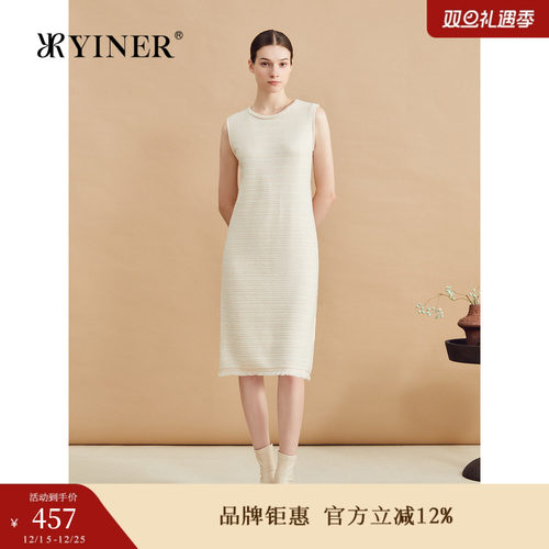 【美丽诺羊毛】YINER音儿专选女装冬季时尚珠片纱香风连衣裙