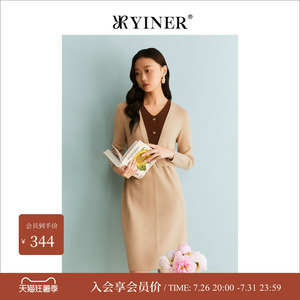 YINER音儿专选冬季女装法式美拉德针织撞色皮带连衣裙
