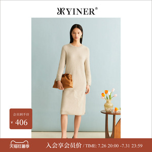 【裸感羊绒】YINER音儿冬季女装法式含绵羊毛提花连衣裙