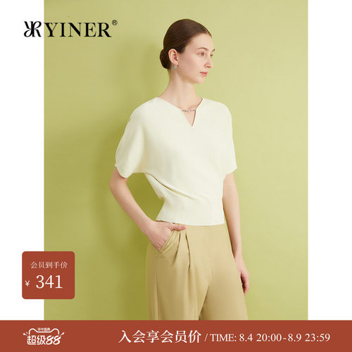 YINER音儿专选夏季法式优雅上衣镂空小V领软糯毛针织衫