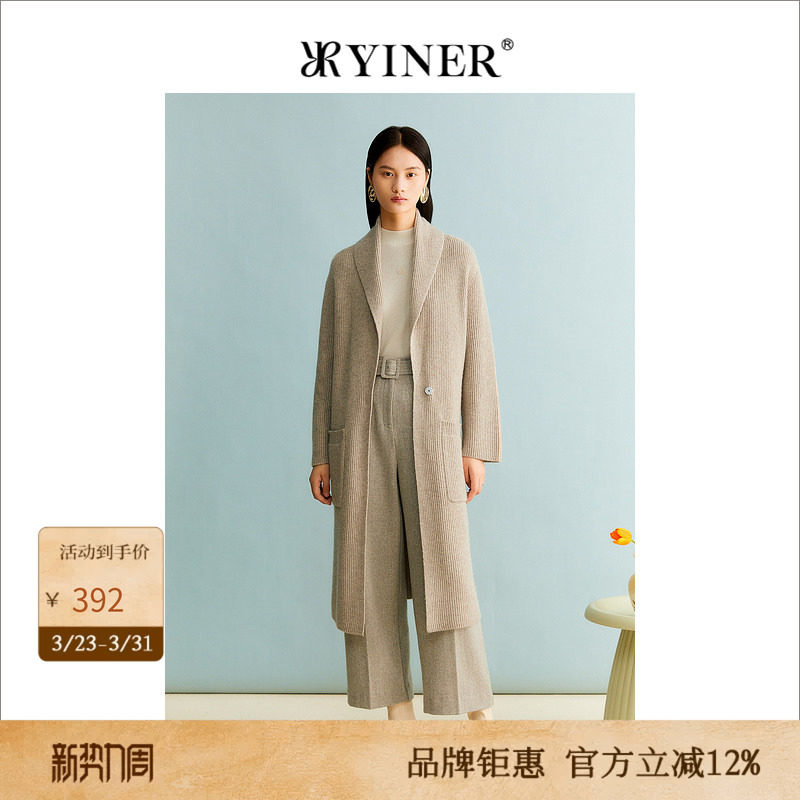 【御寒牦牛绒】YINER音儿女装冬季长款羊毛针织衫外套