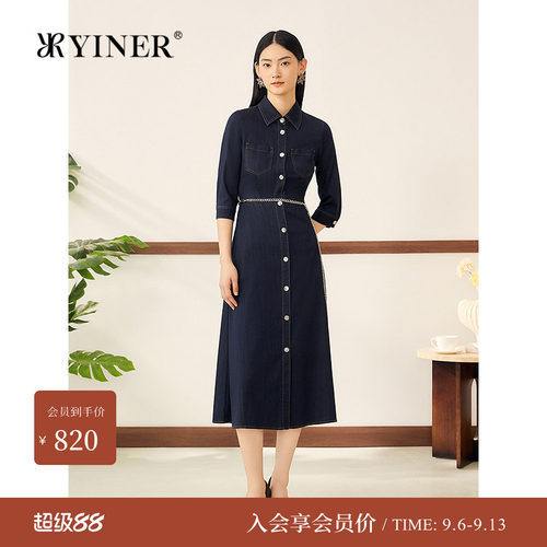 音儿天丝混纺牛仔收腰A字连衣裙