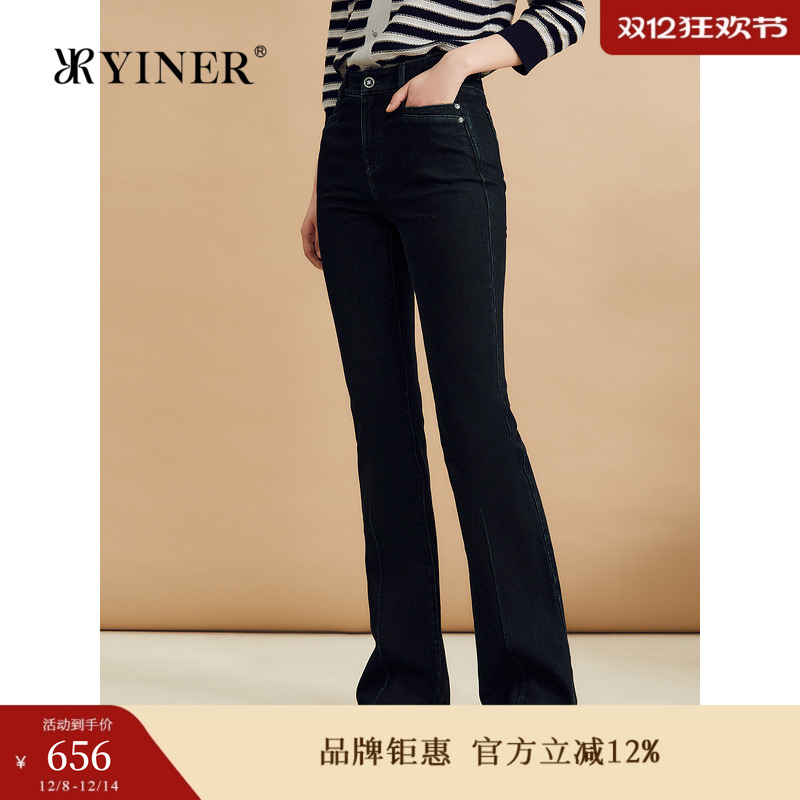 YINER音儿女装秋杜邦纱弹力长裤法式夏日微喇竹节肌理通勤牛仔裤