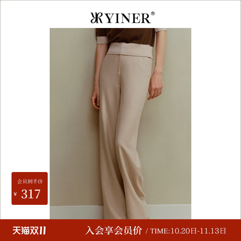 YINER音儿女装冬季通勤日常直筒长裤含绵羊毛休闲裤