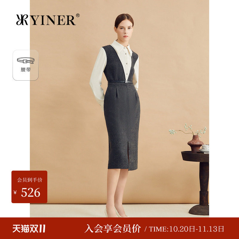 YINER音儿专选冬季羊毛格雷系撞色假两件连衣裙高智衬衫内搭裙女