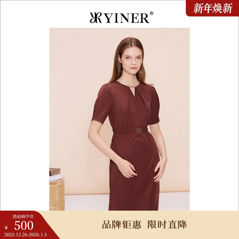 YINER音儿专选女装夏季设计感圆领显瘦A字裙连衣裙