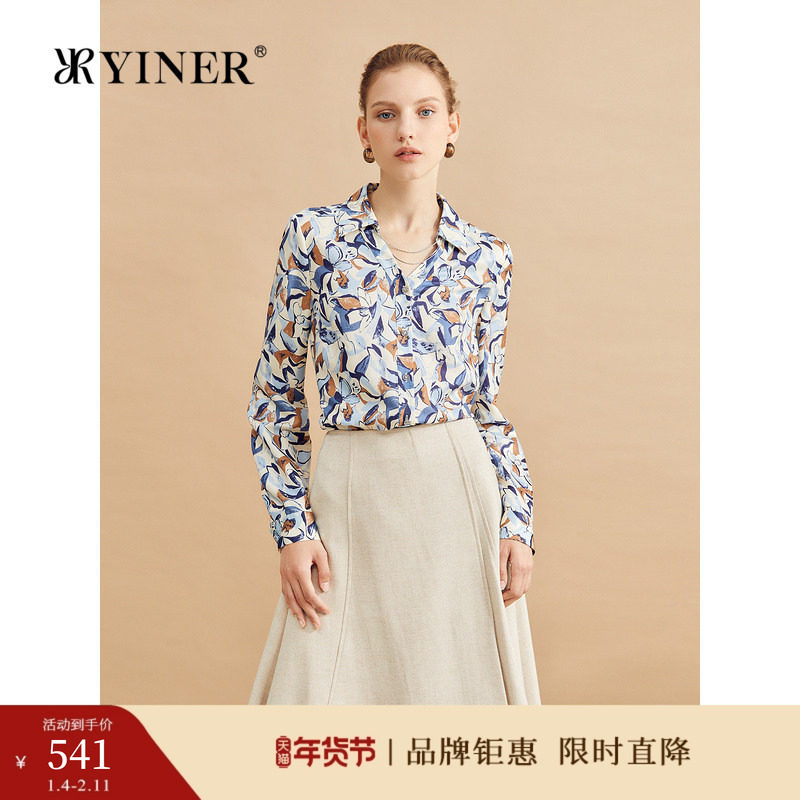 【木兰花系列】YINER音儿女装冬时尚优雅丝光羊毛海鸥领衬衫上衣,女装/女士精品,衬衫,淘宝优惠券,粉丝福利购,淘宝优惠卷